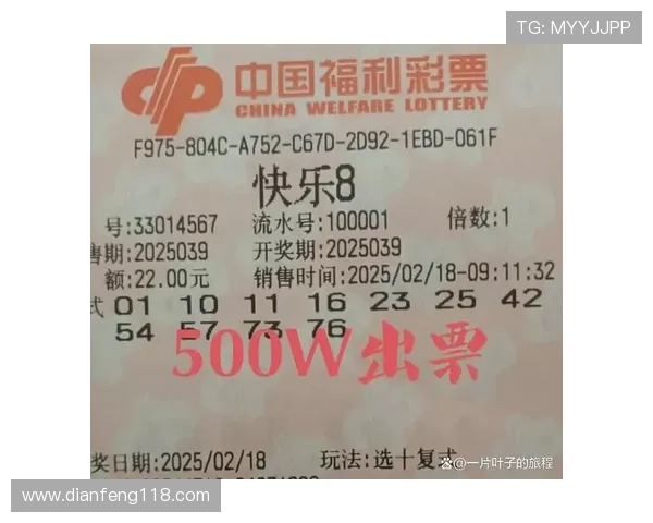 安徽福彩快乐8开奖结果同步更新 安徽福彩快乐8开奖结果同步更新